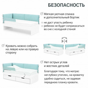 Детская мягкая кровать Denvas эвкалипт в Златоусте - zlatoust.magazinmebel.ru | фото - изображение 6