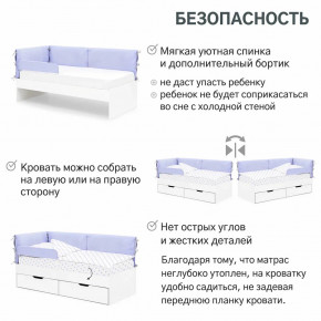 Детская мягкая кровать Denvas нежная сирень в Златоусте - zlatoust.magazinmebel.ru | фото - изображение 4