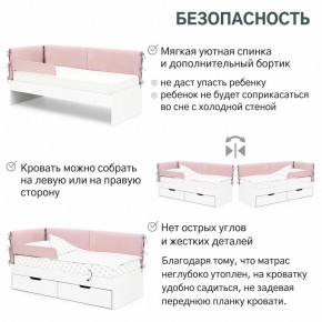 Детская мягкая кровать Denvas пыльная роза в Златоусте - zlatoust.magazinmebel.ru | фото - изображение 6