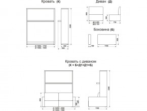 Диван-кровать трансформер Смарт 1 КД1400 в Златоусте - zlatoust.magazinmebel.ru | фото - изображение 9