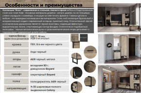 Гостиная Фолк в Златоусте - zlatoust.magazinmebel.ru | фото - изображение 2