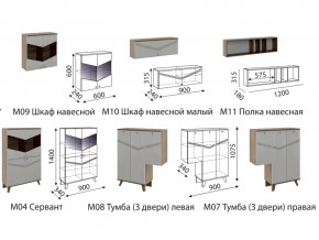 Гостиная Лимба со шкафом в Златоусте - zlatoust.magazinmebel.ru | фото - изображение 2