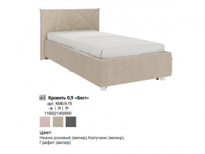 Кровать 0.9 Бест с основанием в Златоусте - zlatoust.magazinmebel.ru | фото