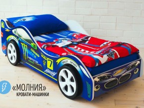 Кровать детская машина Молния в Златоусте - zlatoust.magazinmebel.ru | фото - изображение 2
