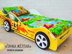 Кровать детская машина Тачка Желтая в Златоусте - zlatoust.magazinmebel.ru | фото - изображение 2