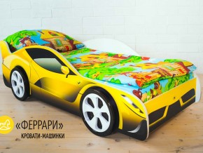 Кровать детская машинка Феррари в Златоусте - zlatoust.magazinmebel.ru | фото - изображение 2