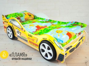 Кровать детская машинка Пламя в Златоусте - zlatoust.magazinmebel.ru | фото - изображение 2