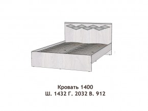 Кровать Диана 1400 в Златоусте - zlatoust.magazinmebel.ru | фото - изображение 2