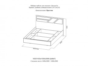 Кровать двойная Престиж 1600 Лагуна 8 без основания в Златоусте - zlatoust.magazinmebel.ru | фото - изображение 2