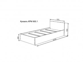 Кровать Мори КР900.1 в Златоусте - zlatoust.magazinmebel.ru | фото - изображение 2