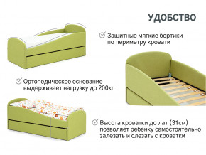 Кровать с ящиком Letmo авокадо (рогожка) в Златоусте - zlatoust.magazinmebel.ru | фото - изображение 10