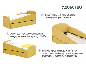 Кровать с ящиком Letmo горчичный (велюр) в Златоусте - zlatoust.magazinmebel.ru | фото - изображение 6