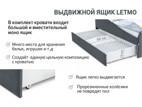 Кровать с ящиком Letmo графит (велюр) в Златоусте - zlatoust.magazinmebel.ru | фото - изображение 12