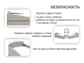 Кровать с ящиком Letmo халва (рогожка) в Златоусте - zlatoust.magazinmebel.ru | фото - изображение 13