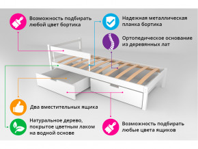 Кровать Svogen classic с ящиками и бортиком лаванда-белый в Златоусте - zlatoust.magazinmebel.ru | фото - изображение 3