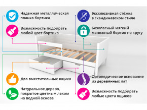 Кровать-тахта мягкая Svogen с ящиками и бортиком лаванда в Златоусте - zlatoust.magazinmebel.ru | фото - изображение 3