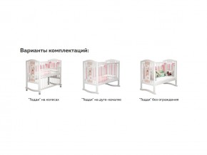Кроватка белая Тедди в Златоусте - zlatoust.magazinmebel.ru | фото - изображение 3