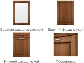 Кухня модульная Моника Stefany в Златоусте - zlatoust.magazinmebel.ru | фото - изображение 7