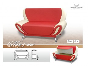 Кухонный диван МКД 5 NEW с коробом в Златоусте - zlatoust.magazinmebel.ru | фото - изображение 3
