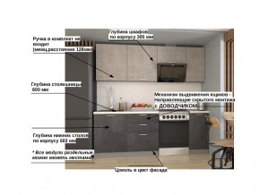 Кухонный гарнитур арт 6 Лофт 2200 мм в Златоусте - zlatoust.magazinmebel.ru | фото - изображение 2