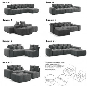 Модульный диван Торонто Вариант 3 Серый в Златоусте - zlatoust.magazinmebel.ru | фото - изображение 7