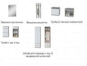 Прихожая Лори дуб серый/белый в Златоусте - zlatoust.magazinmebel.ru | фото - изображение 2