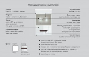 Рабочая зона Ацтека белая со шкафом в Златоусте - zlatoust.magazinmebel.ru | фото - изображение 2