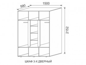 Шкаф 3-х дверный МДФ Некст в Златоусте - zlatoust.magazinmebel.ru | фото - изображение 2