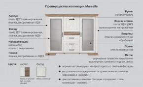 Спальня со шкафом Марсель ясень снежный в Златоусте - zlatoust.magazinmebel.ru | фото - изображение 2