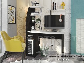 Стол компьютерный Скай в Златоусте - zlatoust.magazinmebel.ru | фото