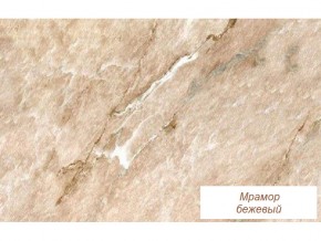 Столешница Мрамор бежевый глянец 26 мм в Златоусте - zlatoust.magazinmebel.ru | фото - изображение 1