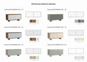 Тумба для ТВА Moderno-1200 Ф1 в Златоусте - zlatoust.magazinmebel.ru | фото - изображение 3