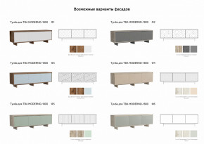 Тумба для ТВА Moderno-1800 Ф4 в Златоусте - zlatoust.magazinmebel.ru | фото - изображение 2